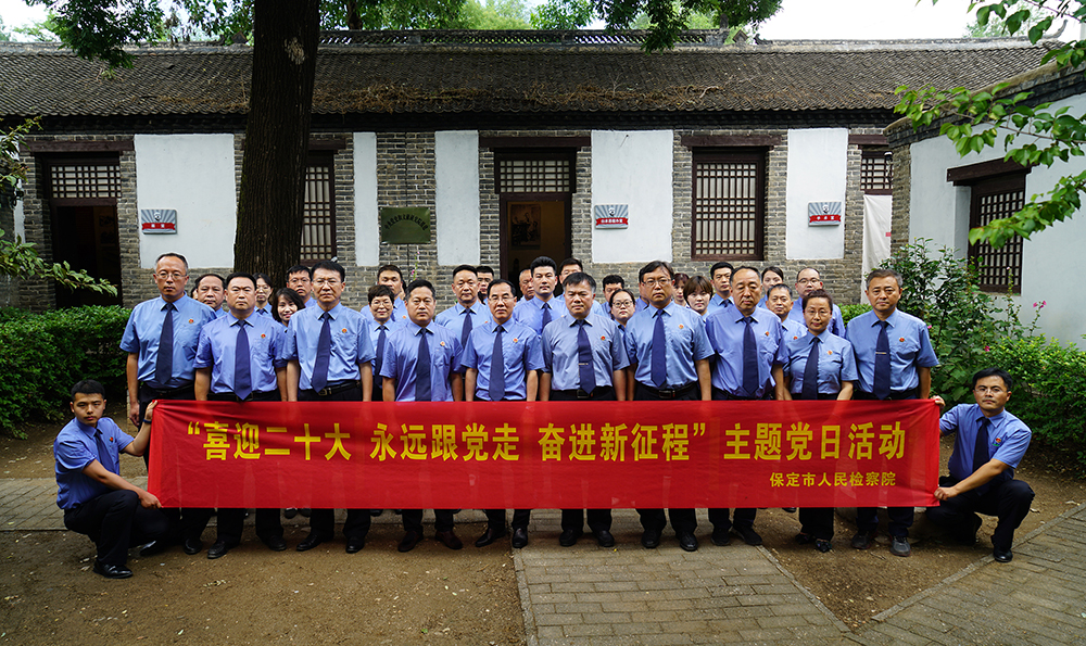 市检察院开展“喜迎二十大 永远跟党走 奋进新征程”主题党日活动