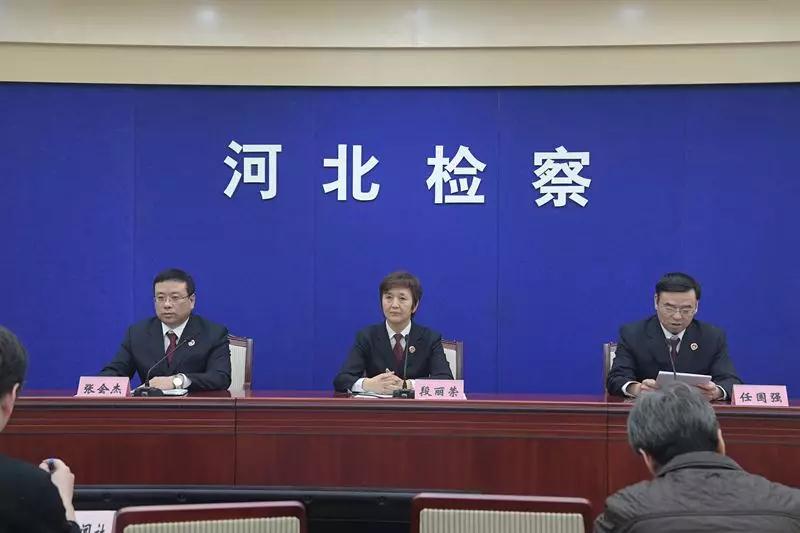 省检察院召开新闻发布会 通报机关内设机构改革情况