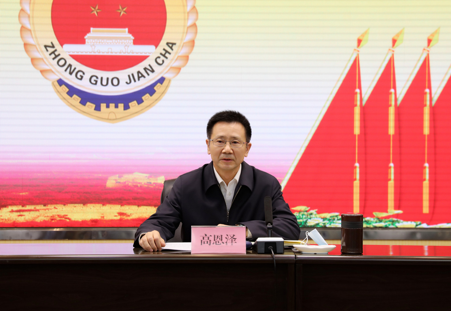 邢台市检察院召开全市检察机关领导干部大会宣布主要领导任职决定