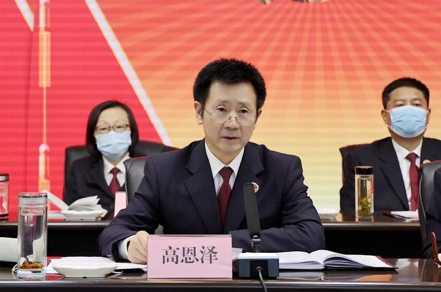 高恩泽检察长为全市检察干警讲授“永葆忠诚本色”专题党课