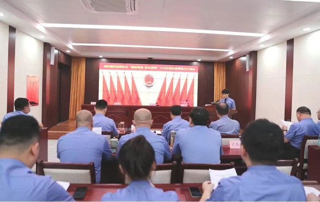 展成效 谈举措 谱新篇——雄安新区检察机关召开“解放思想 奋发进取”大讨论活动成果展示汇报会