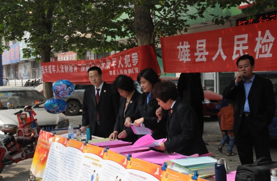 为加强未成年人法制教育,预防减少未成年人犯罪，我院在大营镇进行法制宣传