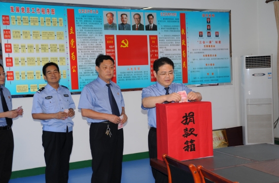 雄县人民检察院全体干警为地震灾区捐款