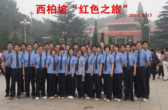 雄县人民检察院西柏坡红色之旅开展党员活动日