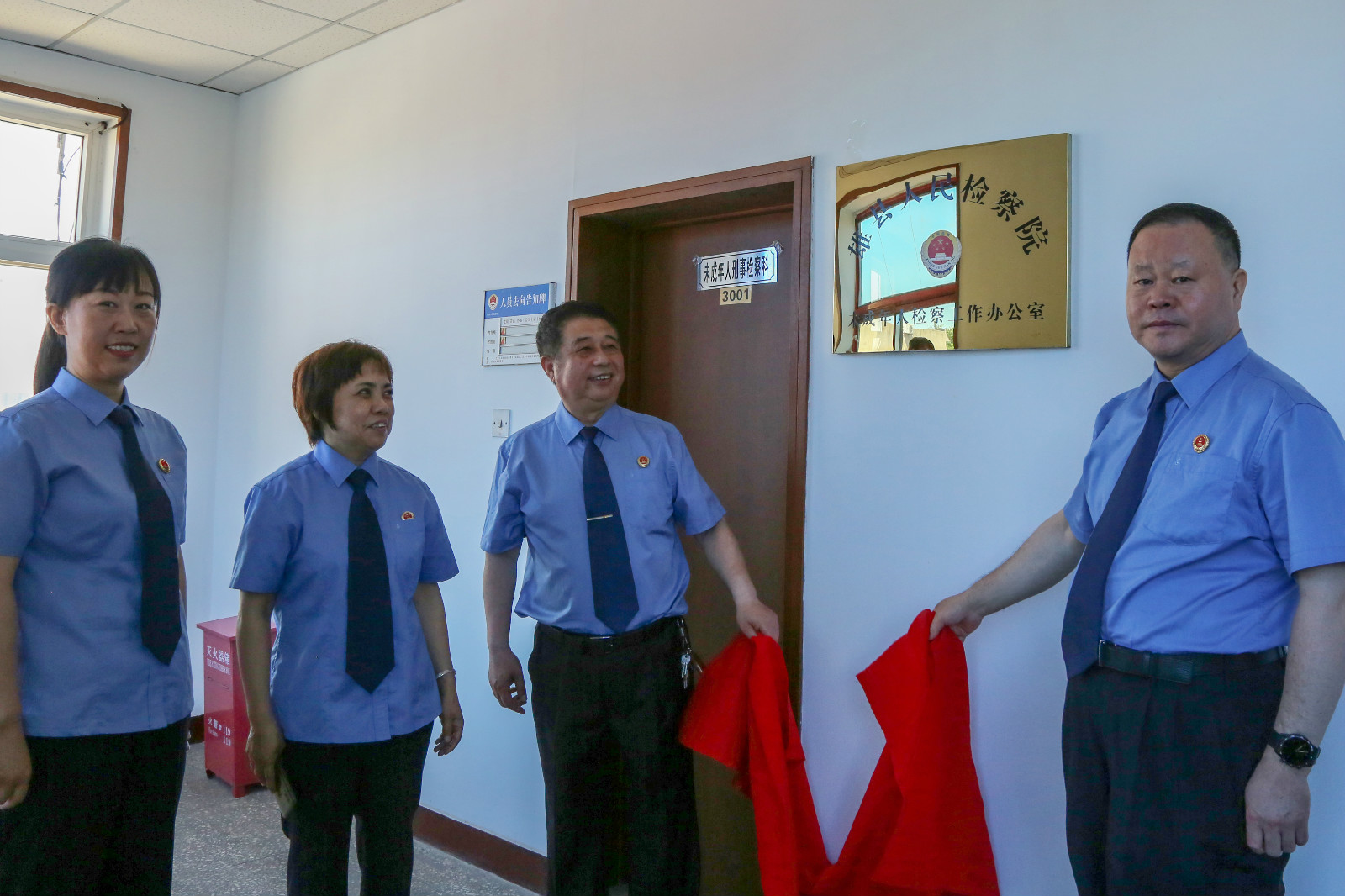 雄县人民检察院未成年人检察工作办公室正式挂牌成立