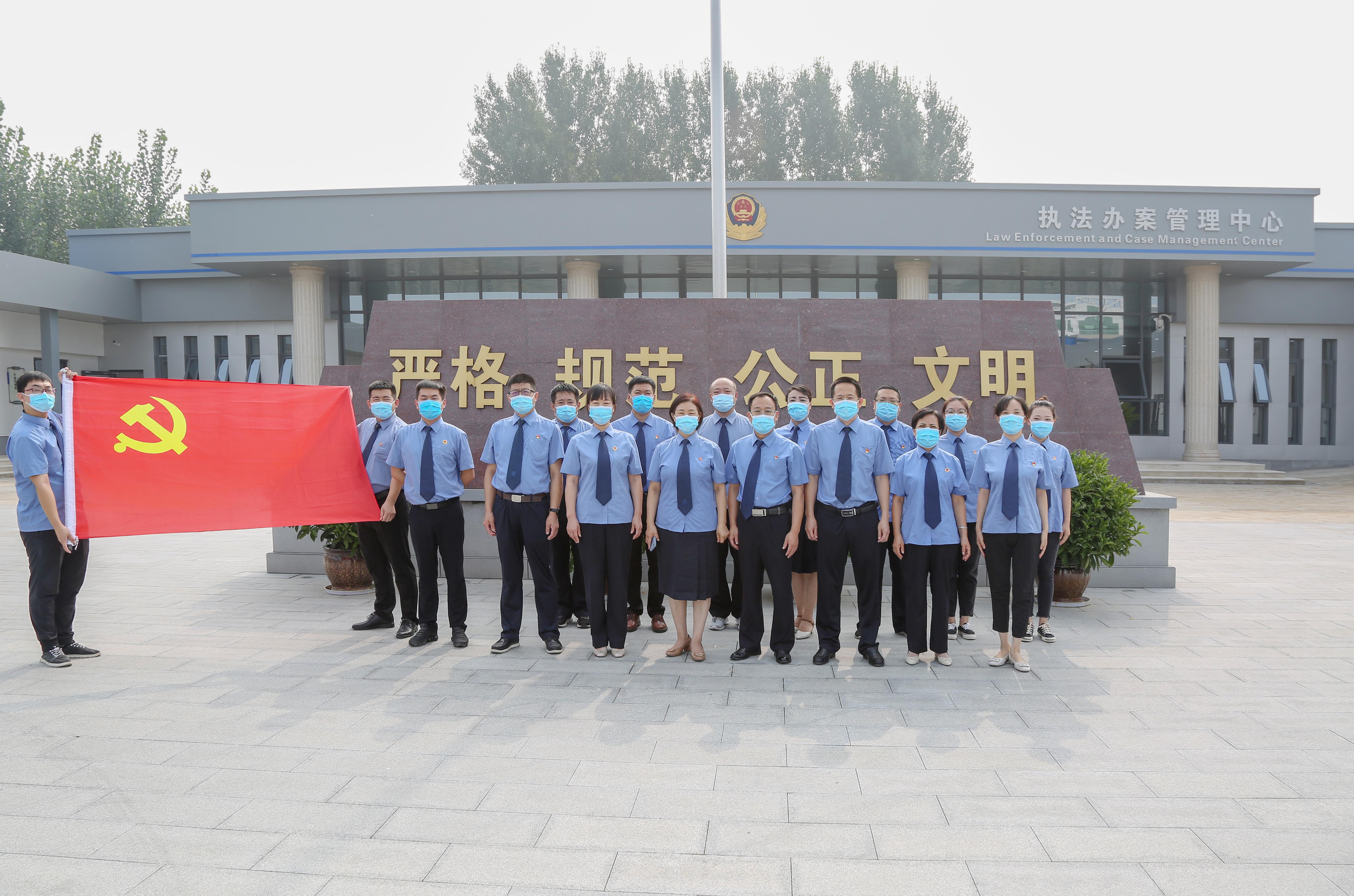 夯实最后一公里    引领检察新发展雄县检察院党支部开展主题党日活动