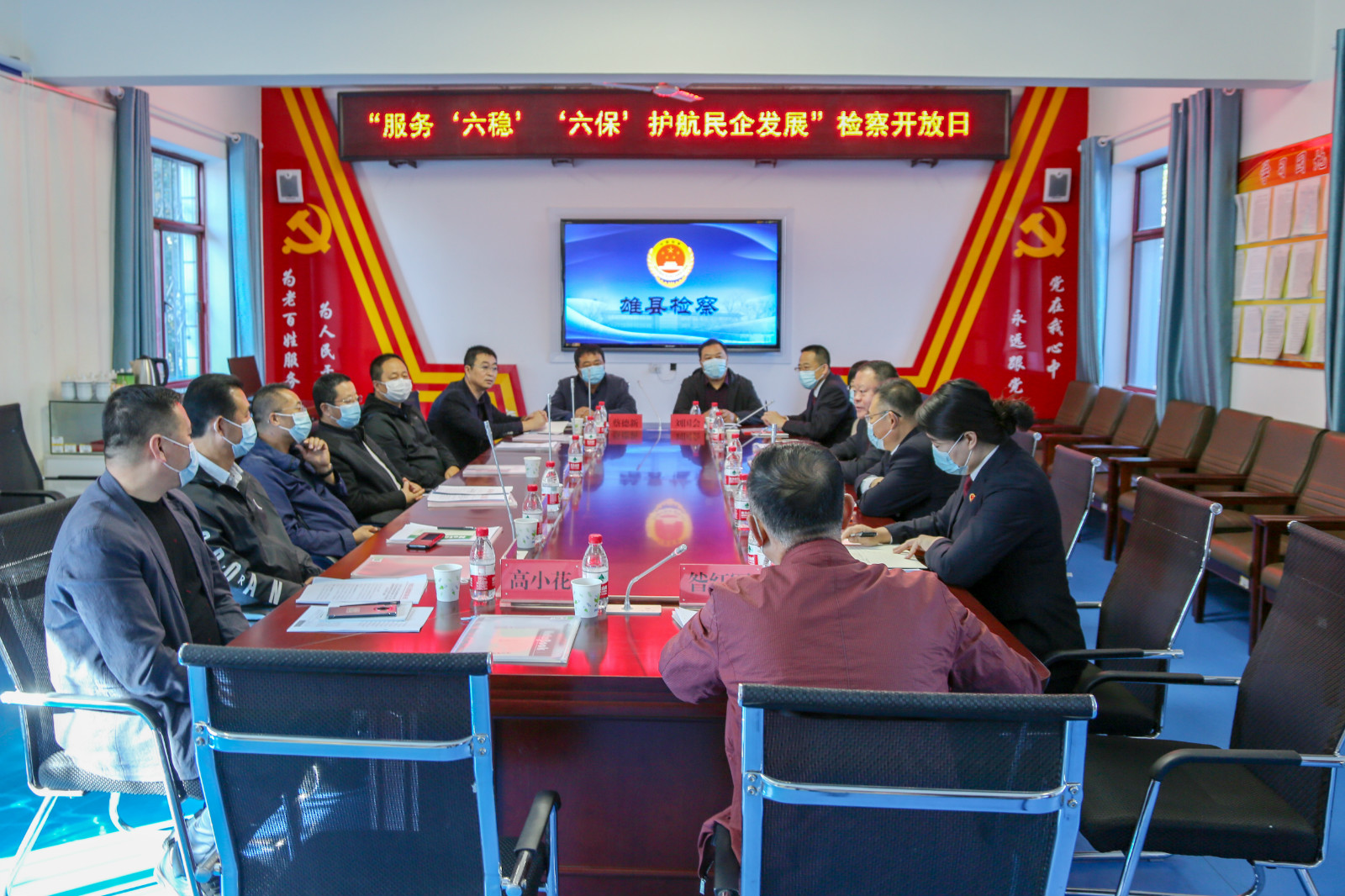 法治护航   以更优检察履职服务企业发展“检察开放日”民营企业家、人大代表…走进检察院