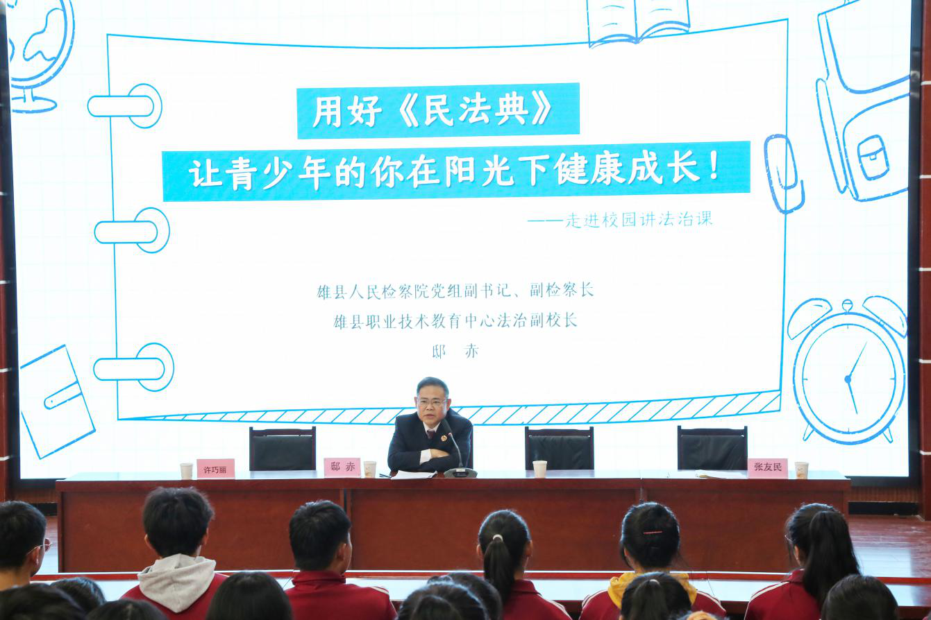 “典”亮校园让青少年在阳光下健康成长