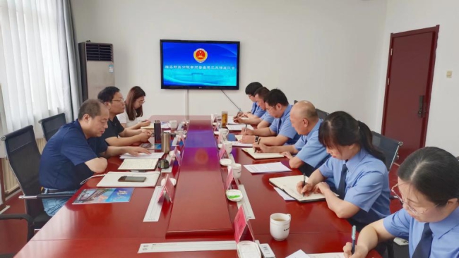 雄安新区分院到我院召开专项督察意见反馈座谈会