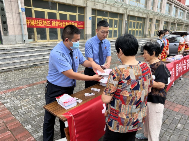 雄县人民检察院积极开展社区矫正法宣传活动